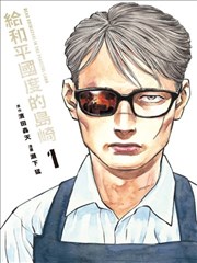 焚天战魂热血战斗小说封面